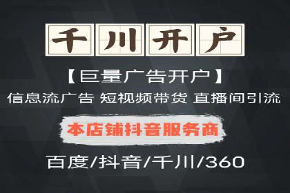 案例分析：信息流代理在社交媒体的运用