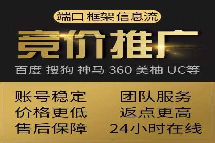 360信息流广告案例：跨界合作启示录