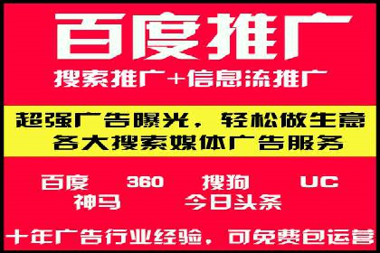 成功sem公司的广告优化经验