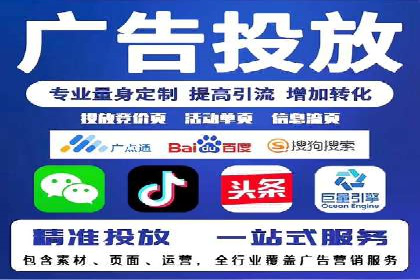 SEM代运营推广公司成功案例，助力企业实现多元化发展